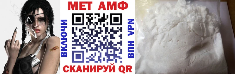 Амфетамин VHQ  Санкт-Петербург 