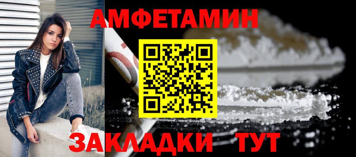 Санкт-Петербург  Амфетамин  Вход с VPN  АМФЕТАМИН 98% 