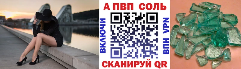 A-PVP крисы CK Санкт-Петербург