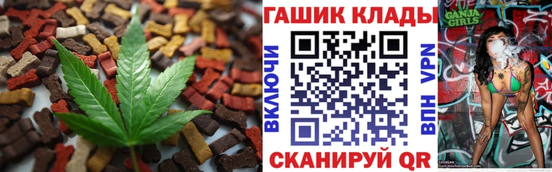Печенье с ТГК марихуана  Санкт-Петербург 