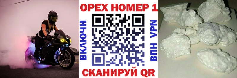 COCAIN Fish Scale  hydra ONION  Санкт-Петербург 
