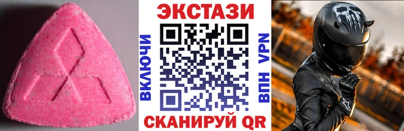 mega зеркало  Санкт-Петербург  Ecstasy mix 