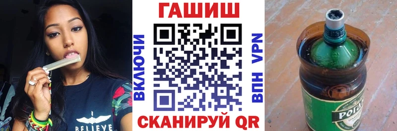 ГАШ Ice-O-Lator  где можно купить   Санкт-Петербург 
