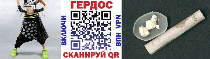 купить наркоту  Санкт-Петербург  Героин Heroin 