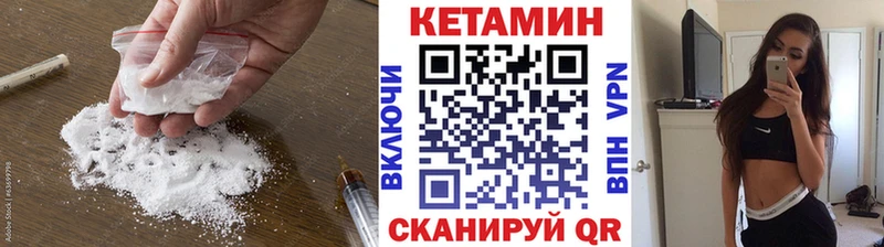 Кетамин ketamine  как найти закладки  Санкт-Петербург 