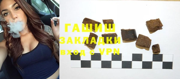бошки Алзамай