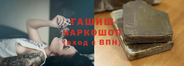 бошки Алзамай