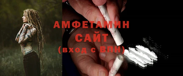 амфетамин Алексин