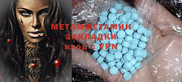 амфетамин Алексин