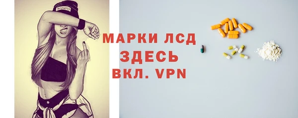 амфетамин Алексин