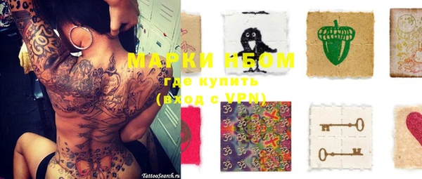 амфетамин Алексин