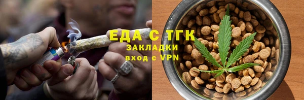 тгк Алексеевка