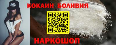 трава Сланцы