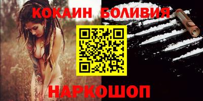 трава Сланцы