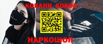 скорость Славянск-на-Кубани