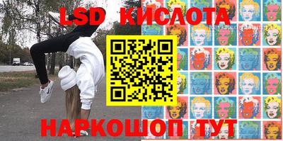 трава Сланцы