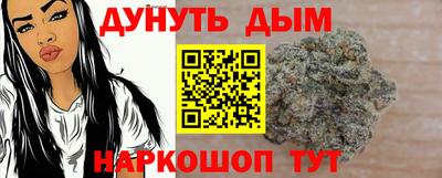 трава Сланцы