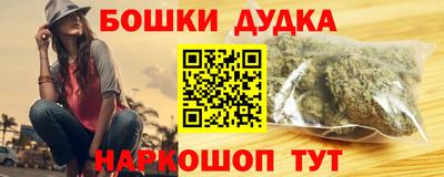 трава Сланцы