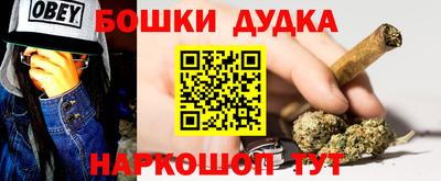 трава Сланцы