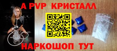 трава Сланцы