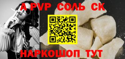 Альфа ПВП Славгород