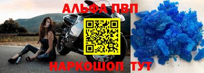 скорость Славянск-на-Кубани