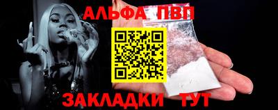Альфа ПВП Славгород