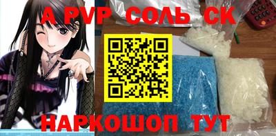 Альфа ПВП Славгород