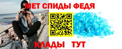 Альфа ПВП Славгород