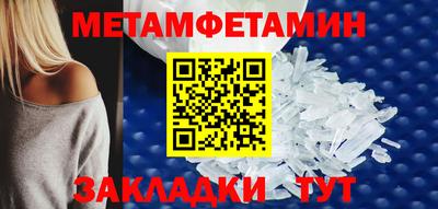 трава Сланцы