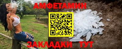 Альфа ПВП Славгород