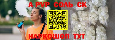 скорость Славянск-на-Кубани