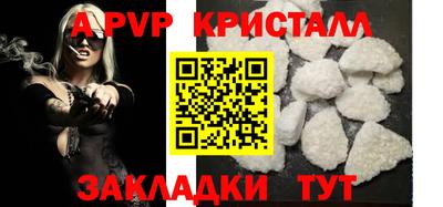 трава Сланцы