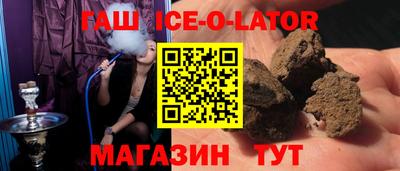 трава Сланцы