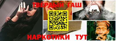 трава Сланцы