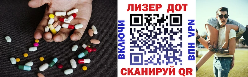 ЛСД экстази кислота  Санкт-Петербург 