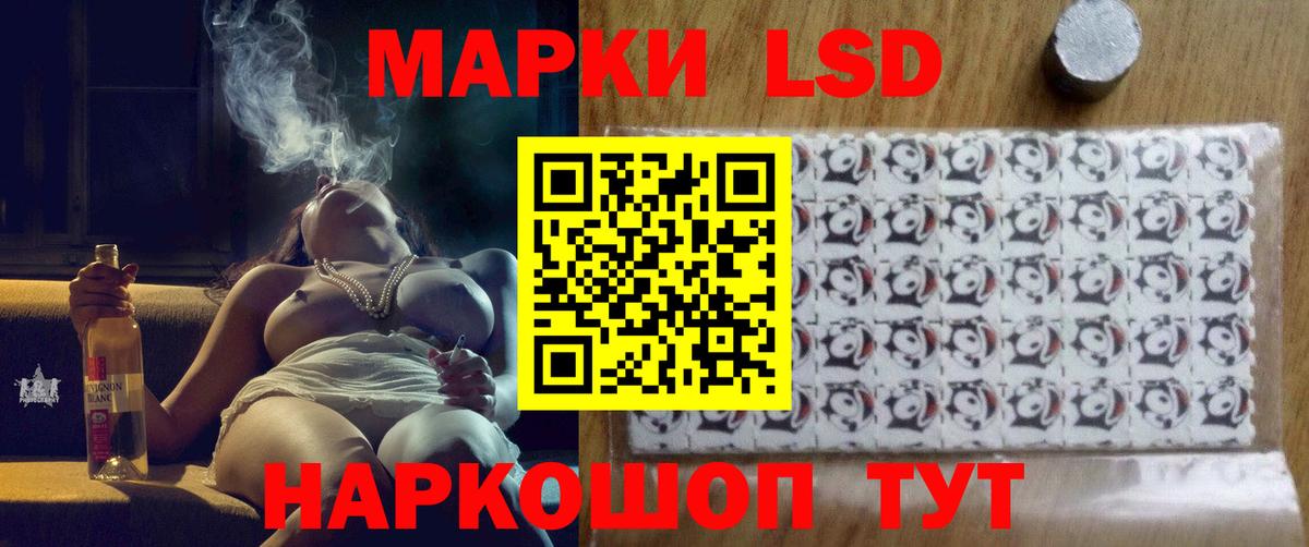 ЛСД экстази кислота  LSD-25 экстази ecstasy  Вход с VPN  Санкт-Петербург 