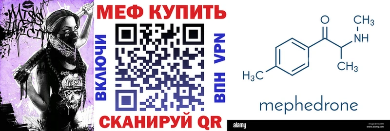 Мефедрон мука Санкт-Петербург