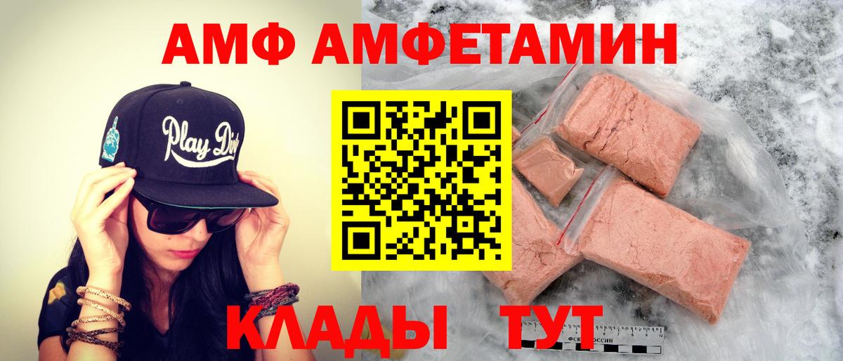 Первитин  МЕТАМФЕТАМИН витя  МЕТАМФЕТАМИН витя  Вход с VPN  Санкт-Петербург 