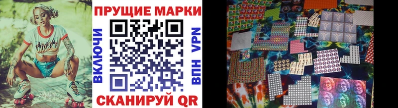 купить наркотик  Санкт-Петербург  Марки NBOMe 1,5мг 