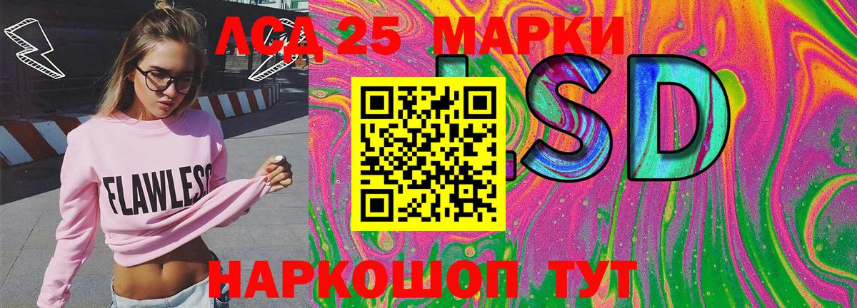 Наркотические марки 1,5мг  Вход с VPN  Санкт-Петербург 