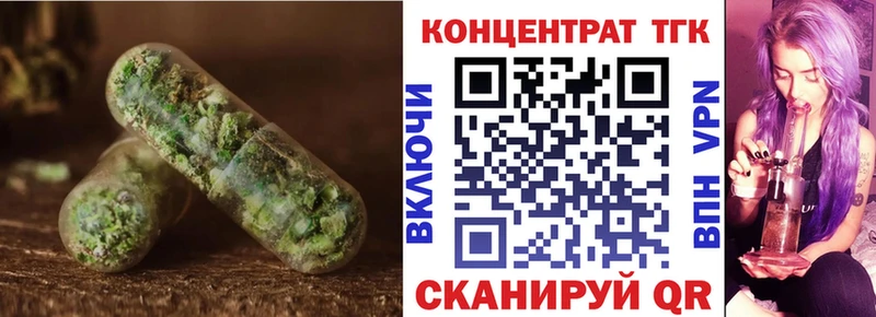 ссылка на мегу маркетплейс Санкт-Петербург Дистиллят ТГК Wax