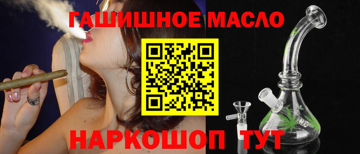 ТГК жижа Санкт-Петербург