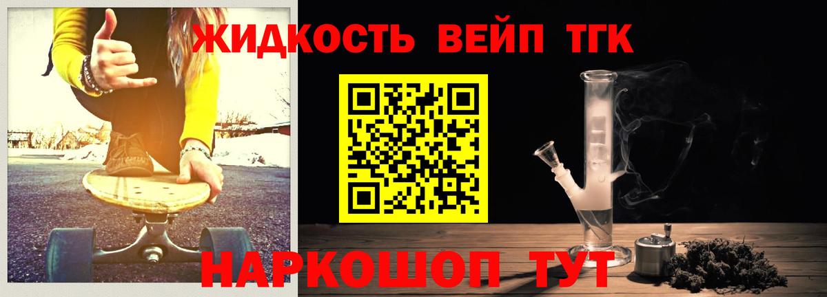ТГК концентрат  Вход с VPN  Санкт-Петербург 
