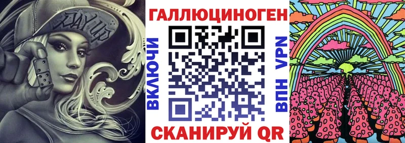 Галлюциногенные грибы GOLDEN TEACHER Санкт-Петербург