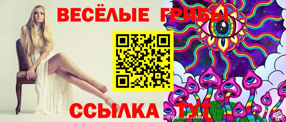 Санкт-Петербург  Вход с VPN  Меф   МАРИХУАНА  COCAIN  Гашиш  Гашиш 