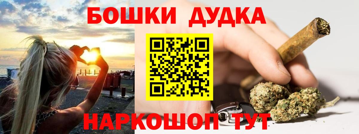 Марихуана индика Санкт-Петербург